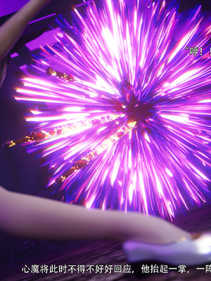 [ryota tanaka] 逆轉S2 10_087