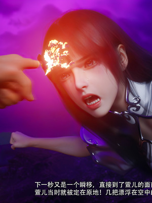 [ryota tanaka] 逆轉S2 10_088