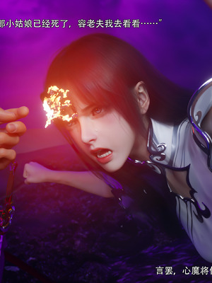 [ryota tanaka] 逆轉S2 10_089