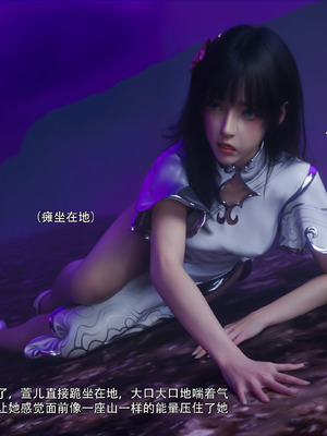 [ryota tanaka] 逆轉S2 10_090