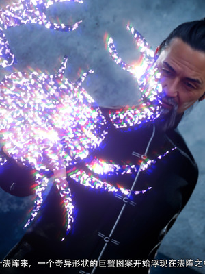 [ryota tanaka] 逆轉S2 10_095