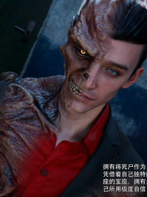 [ryota tanaka] 逆轉S2 10_098