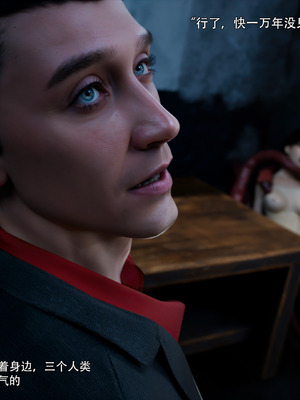 [ryota tanaka] 逆轉S2 10_099