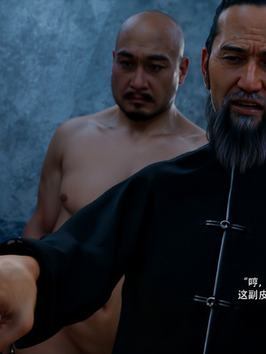 [ryota tanaka] 逆轉S2 10_100