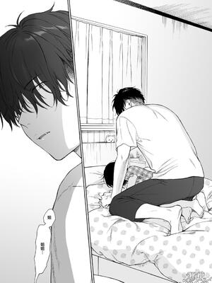 [不可不可 (関谷あさみ)] 夜ふけの悪魔 | 夜晚的恶魔 [橄榄汉化组] [DL版]_07