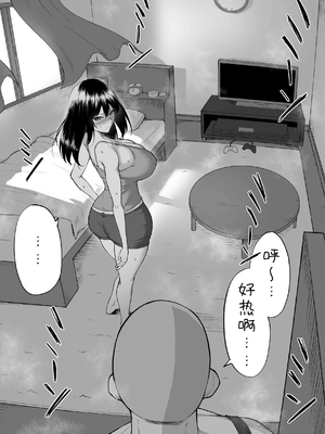 [舞影 (美影)]十年の恋より一週間の性|一周的性愛勝過十年的愛情1‒3 ~Re-birth Week~[中国翻訳][疏碼]_043