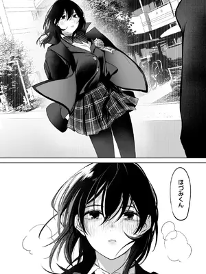 [小箱みみず] 八月一日と葉月_120