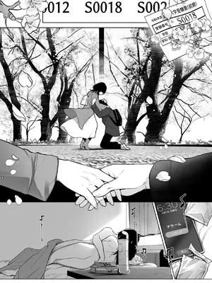 [小箱みみず] 八月一日と葉月_175