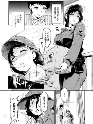 [宏式] 逢いたいヒト_079