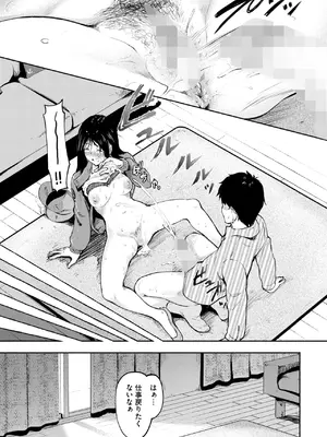 [宏式] 逢いたいヒト_098