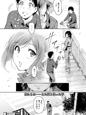 [宏式] 逢いたいヒト_100