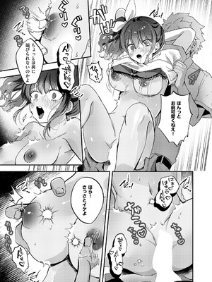 [kyoka] いじわるエリンジウム_754