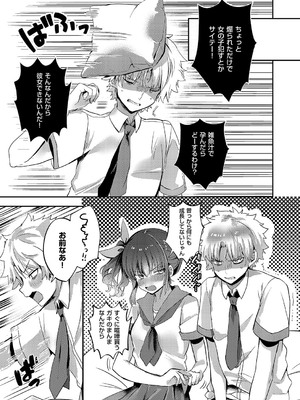 [kyoka] いじわるエリンジウム_768