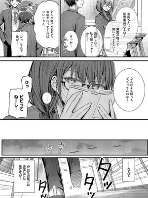 [グリコーゲン] 図書室のウワサ_450