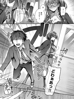 [グリコーゲン] 図書室のウワサ_454