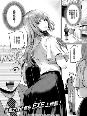 [ドウモウ] コンプラ違反です！檜山さん 杉田さん_32