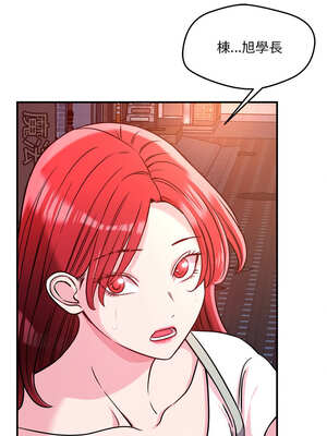 偶然發現我愛你 51-52話_51_02_doqa