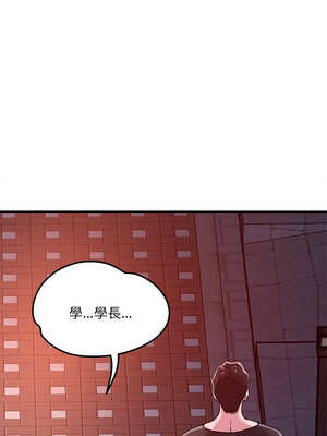 偶然發現我愛你 51-52話_51_03_nqhp