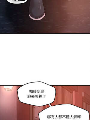 偶然發現我愛你 51-52話_51_07_cpep