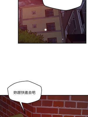 偶然發現我愛你 51-52話_51_09_eqwf