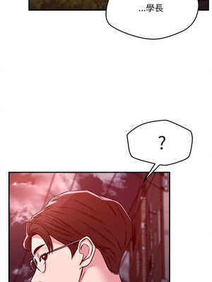 偶然發現我愛你 51-52話_52_01_qdyk