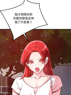 偶然發現我愛你 51-52話_52_05_rlbb