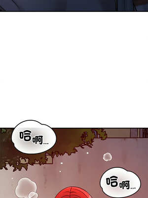 偶然發現我愛你 51-52話_52_06_eeod