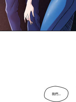 偶然發現我愛你 51-52話_52_07_oeeb