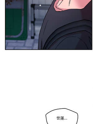 偶然發現我愛你 51-52話_52_11_odxb