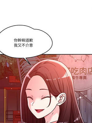 偶然發現我愛你 51-52話_52_12_amwg