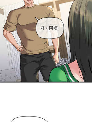 我的啦啦隊美眉 43-44話_43_01_garu