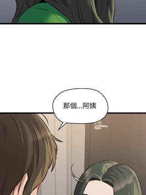 我的啦啦隊美眉 43-44話_43_02_oupj