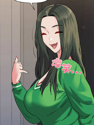 我的啦啦隊美眉 43-44話_43_04_ympg