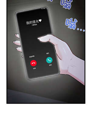 我的啦啦隊美眉 43-44話_43_07_daer