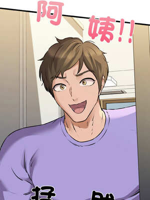 我的啦啦隊美眉 43-44話_43_08_gaea