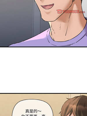 我的啦啦隊美眉 43-44話_43_09_kfgu