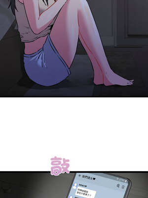 我的啦啦隊美眉 43-44話_43_10_cpox