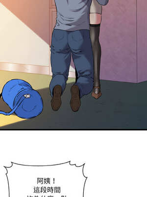 我的啦啦隊美眉 43-44話_43_14_kwcm