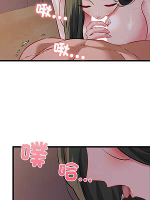 我的啦啦隊美眉 43-44話_44_01_badp