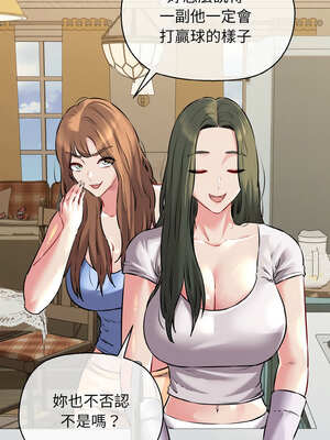 我的啦啦隊美眉 43-44話_44_06_fnop