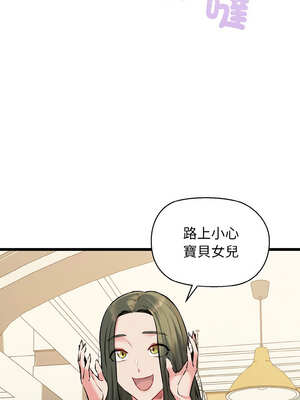 我的啦啦隊美眉 43-44話_44_08_aujs