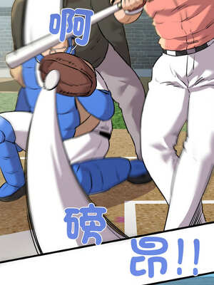 我的啦啦隊美眉 43-44話_44_10_xfhk