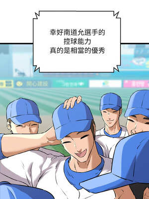 我的啦啦隊美眉 43-44話_44_11_ftca