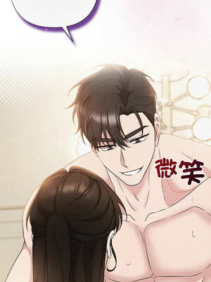 吞噬暗夜 39-40話_39_01_yqyq