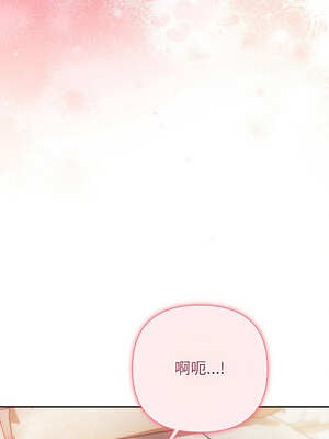 吞噬暗夜 39-40話_39_02_qiaw