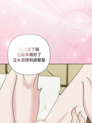 吞噬暗夜 39-40話_39_06_vetp