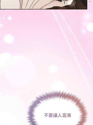 吞噬暗夜 39-40話_39_08_ipbg