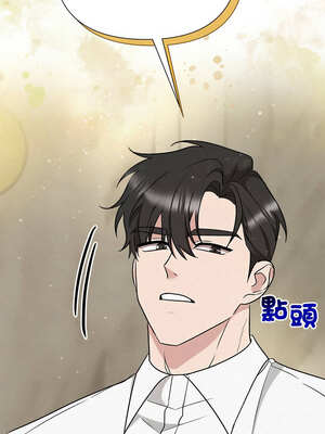 吞噬暗夜 39-40話_39_11_nfwn