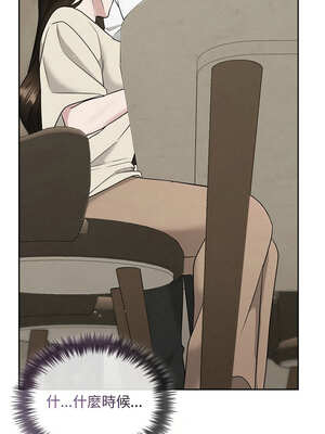 吞噬暗夜 39-40話_39_12_mcrb