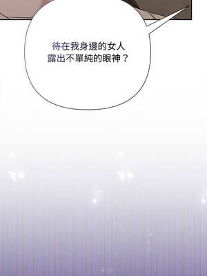 吞噬暗夜 39-40話_39_13_crgj